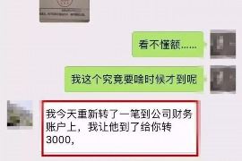 鱼峰讨债公司成功追讨回批发货款50万成功案例